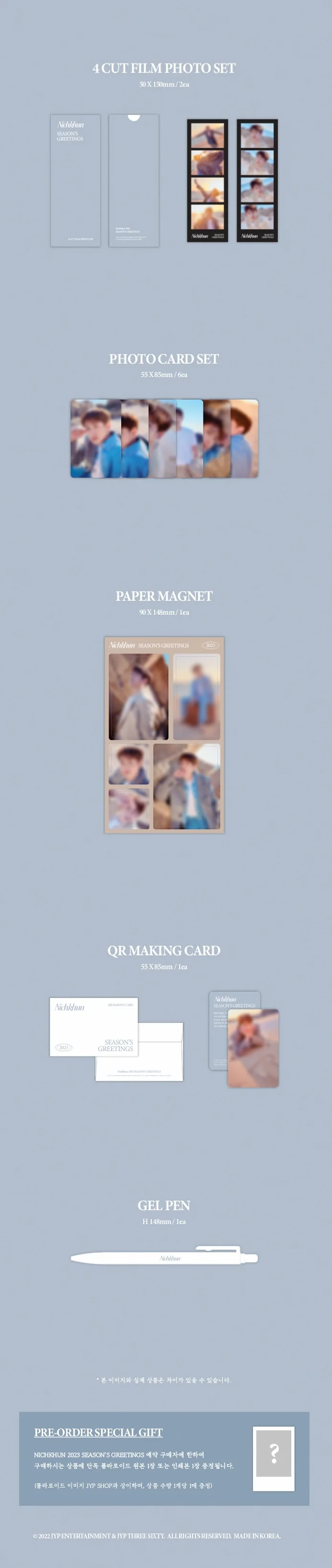2PM - 2023 SEASON'S GREETINGS - Image 13