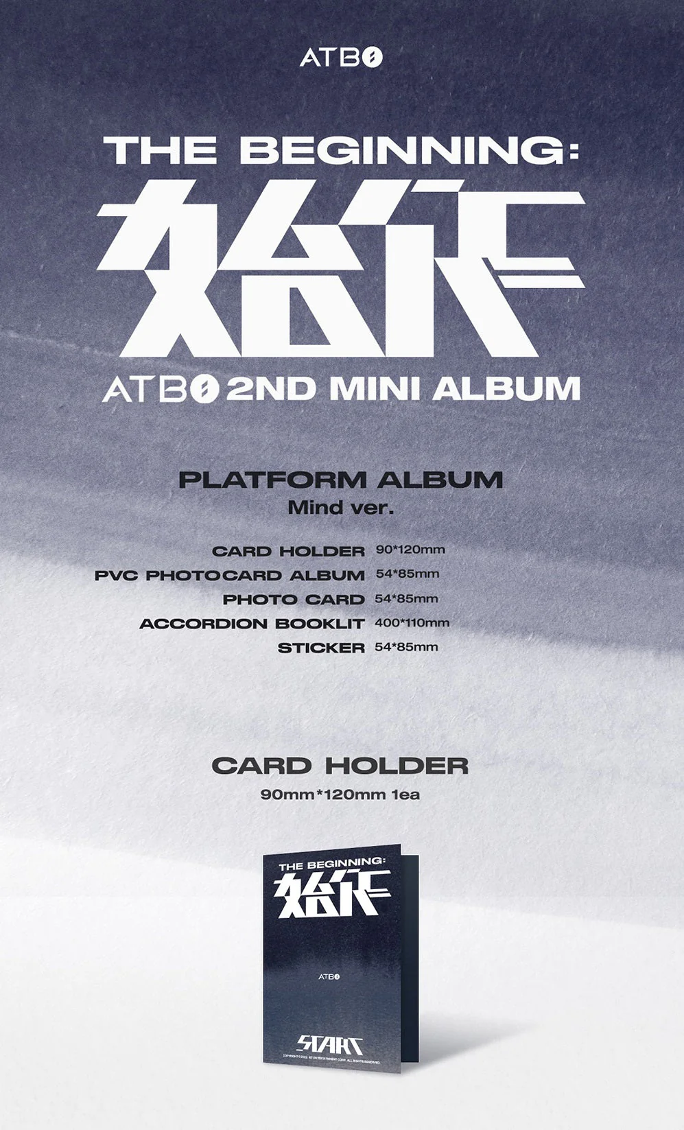 ATBO - THE BEGINNING 始作 MIND PLATFORM VER. 2ND MINI ALBUM - Image 2