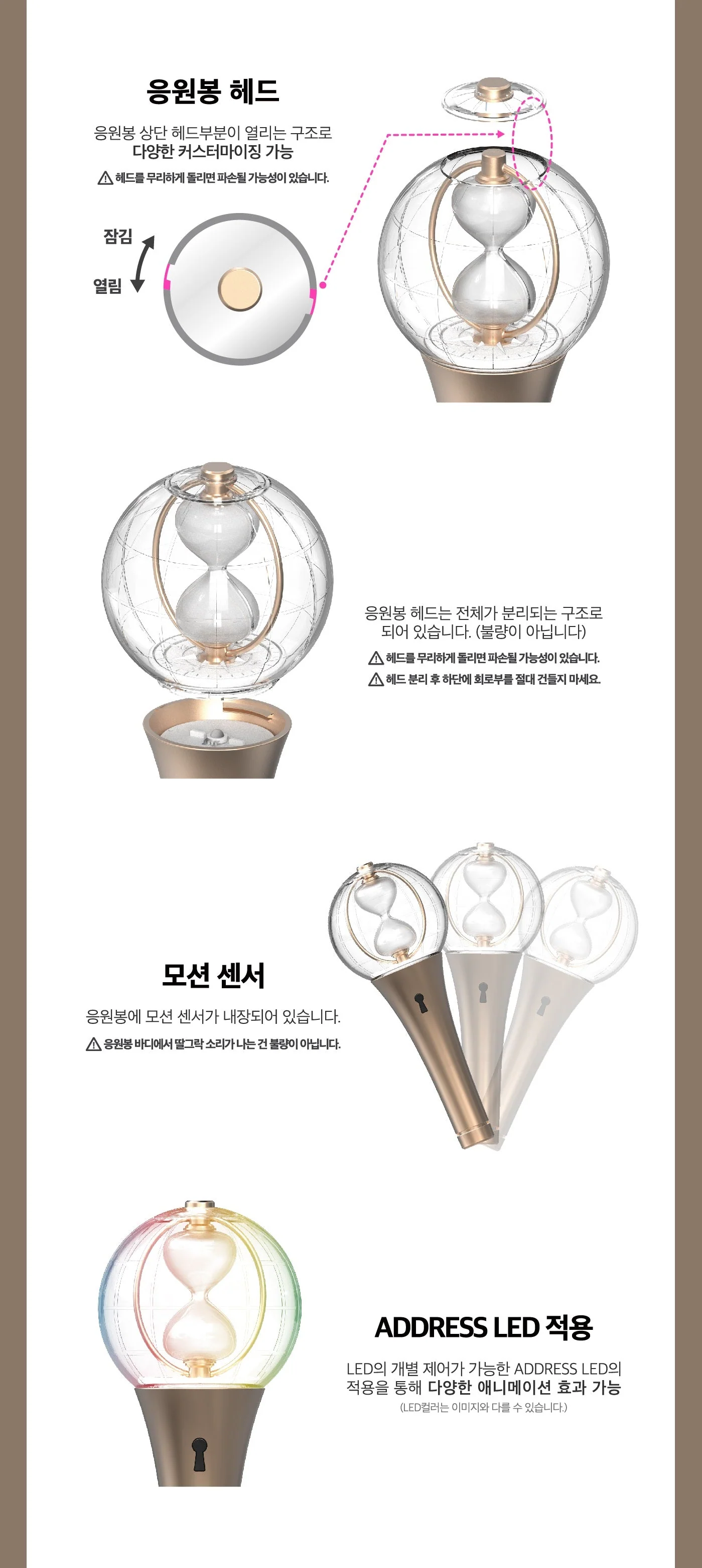 ATEEZ - OFFICIAL LIGHT STICK VER.2 - Image 3