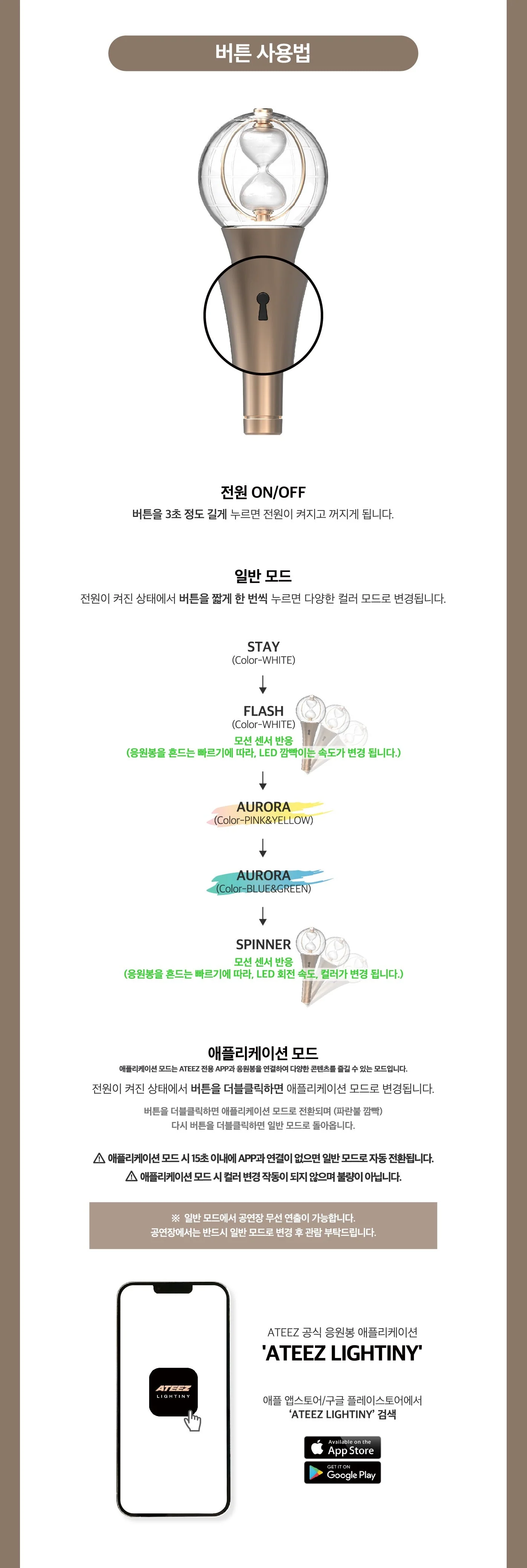 ATEEZ - OFFICIAL LIGHT STICK VER.2 - Image 4