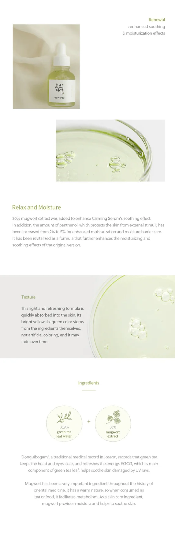 BEAUTY OF JOSEON - SERUM - Image 4