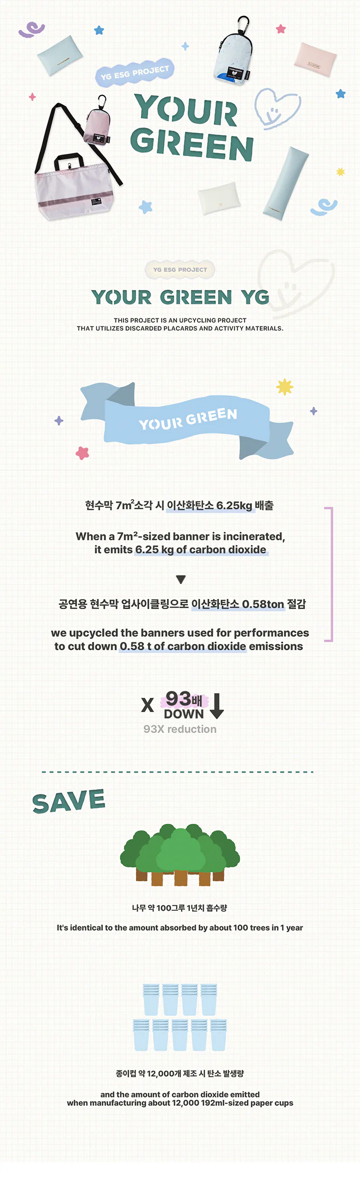 BLACKPINK - YOUR GREEN OFFICIAL MD - Image 3