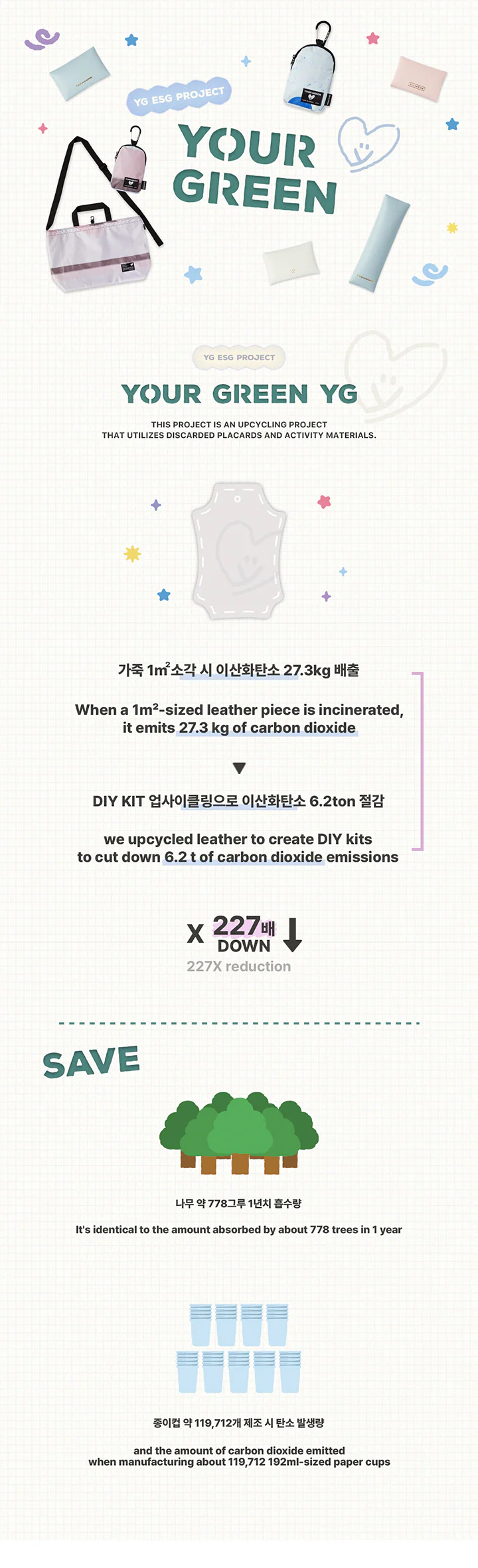 BLACKPINK - YOUR GREEN OFFICIAL MD - Image 7