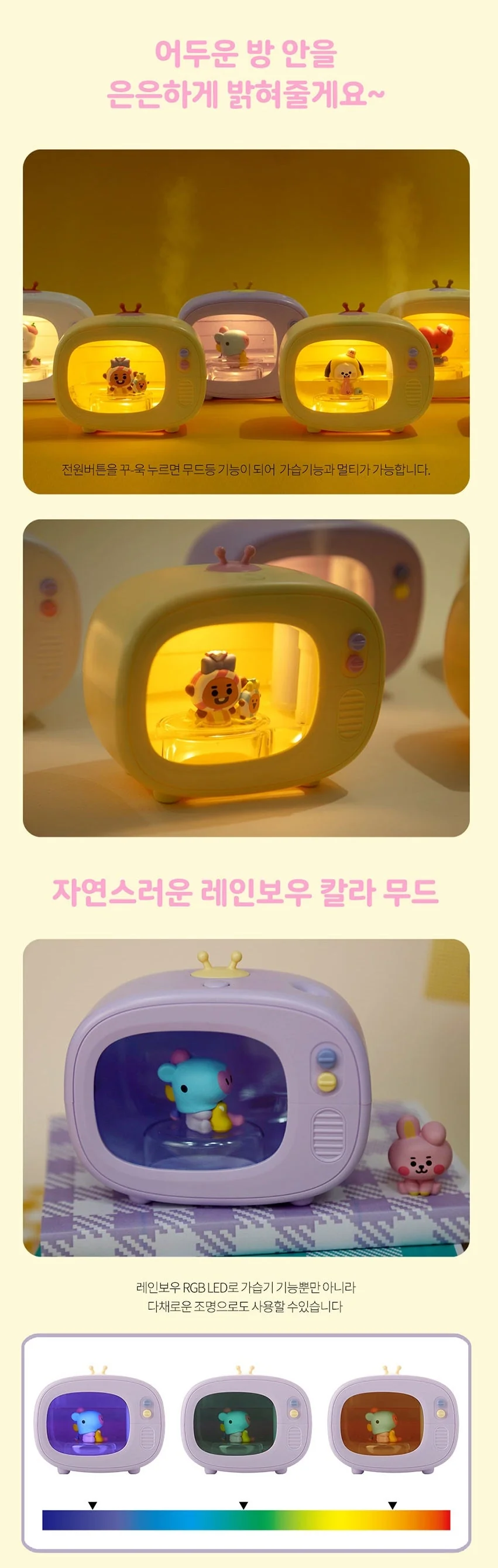 BT21 IN TV HUMIDIFIER - Image 4