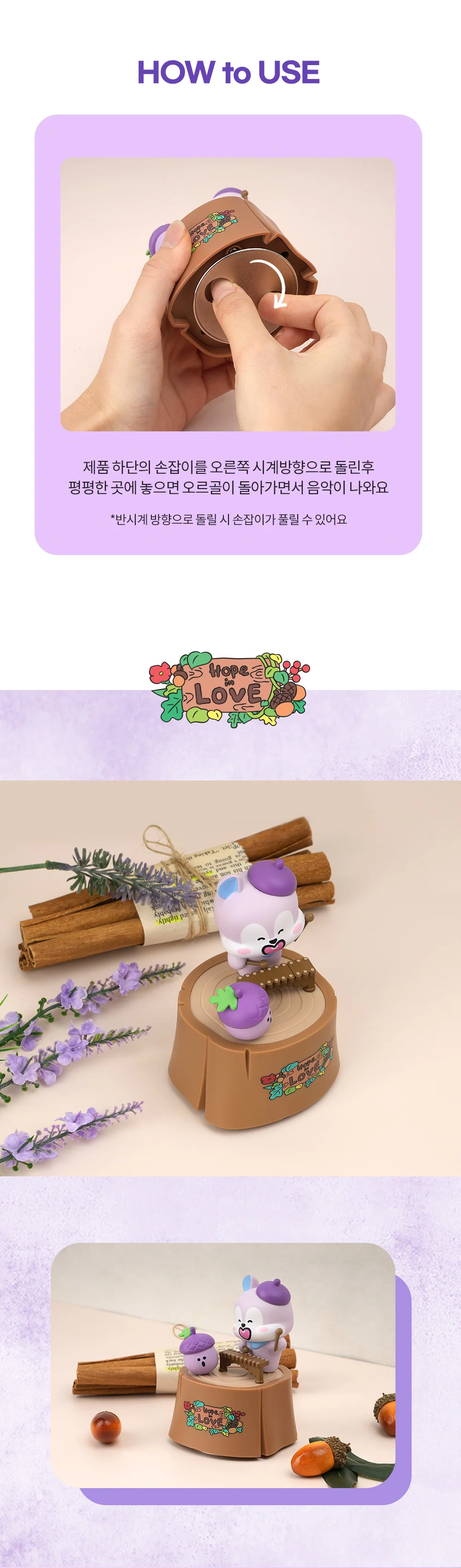 BT21 MANG MUSIC BOX - Image 3