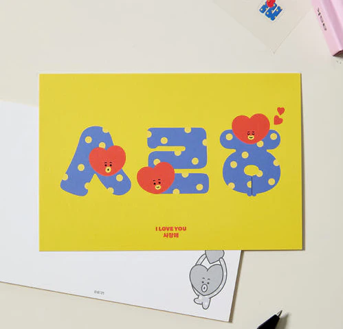 BT21 - SOUVENIR EDITION HANGEUL POSTCARD - Image 7