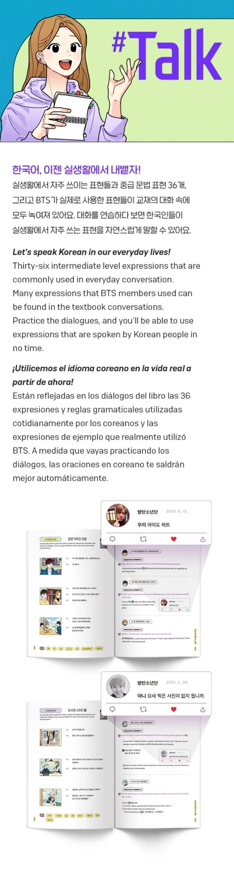 BTS - LEARN KOREAN SERIES TALK WITH BTS - Image 8