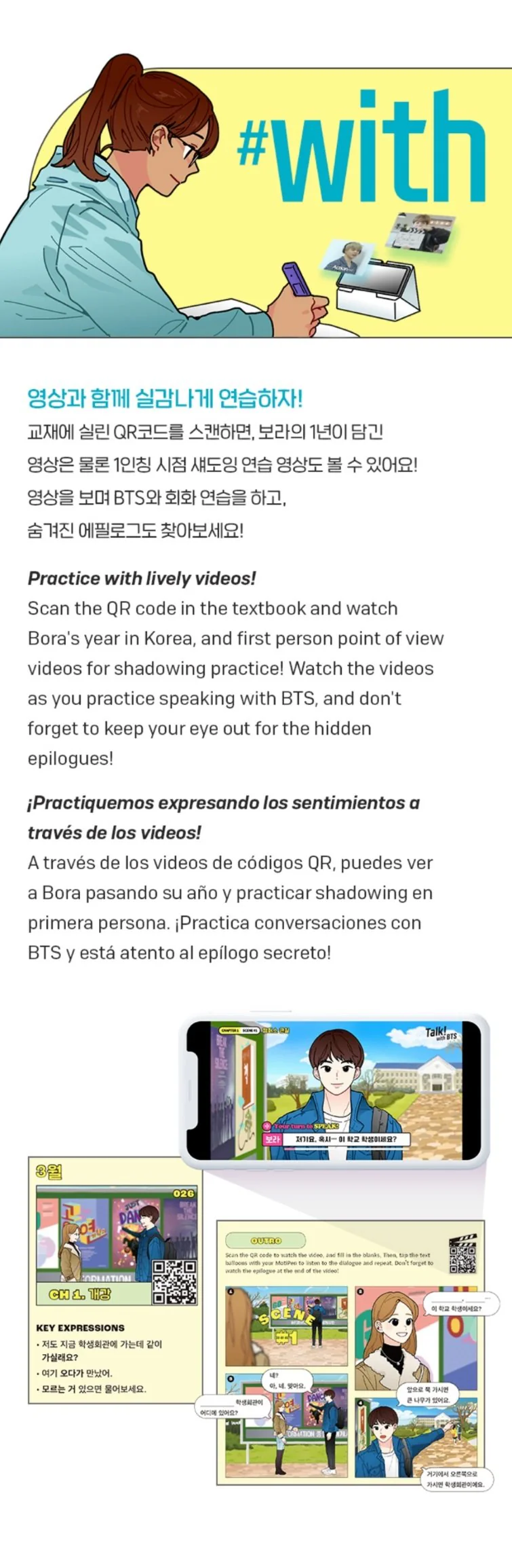 BTS - LEARN KOREAN SERIES TALK WITH BTS - Image 9