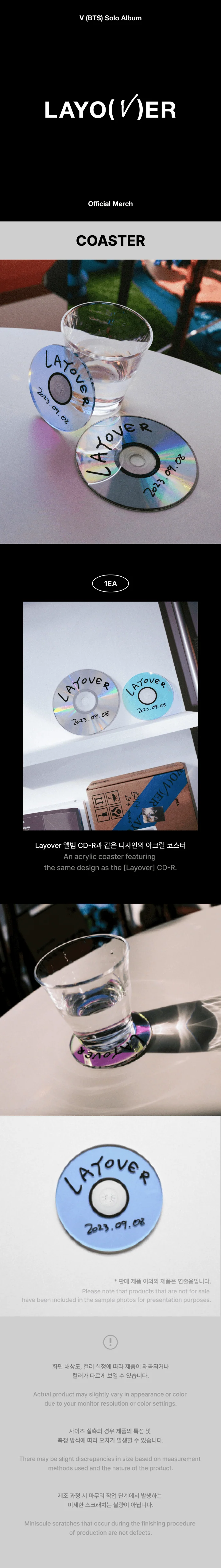 BTS V - LAYOVER 1ST SOLO ALBUM OFFICIAL MD - Image 13