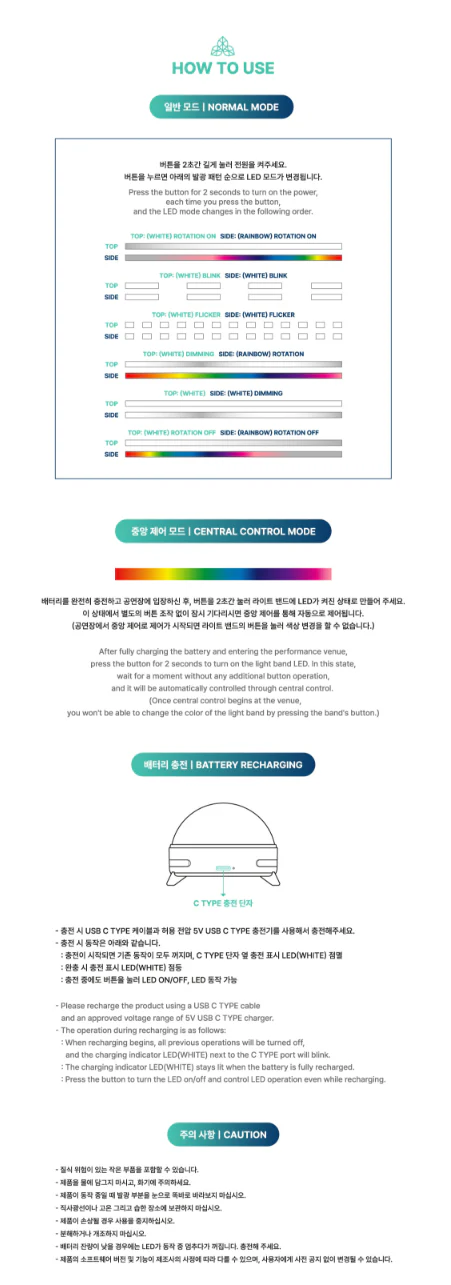 DAY6 - OFFICIAL LIGHT BAND VER 3 VER. - Image 4