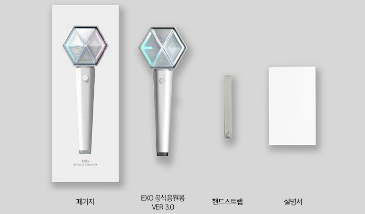 EXO - OFFICIAL FANLIGHT SMTOWN&STORE GIFT VER 3 - Image 4