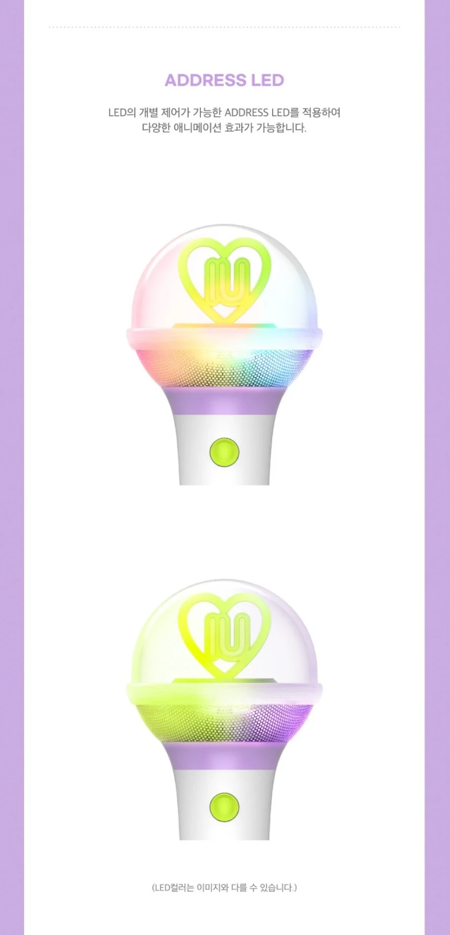 IU - OFFICIAL LIGHT STICK VER.3 I-KE - Image 3