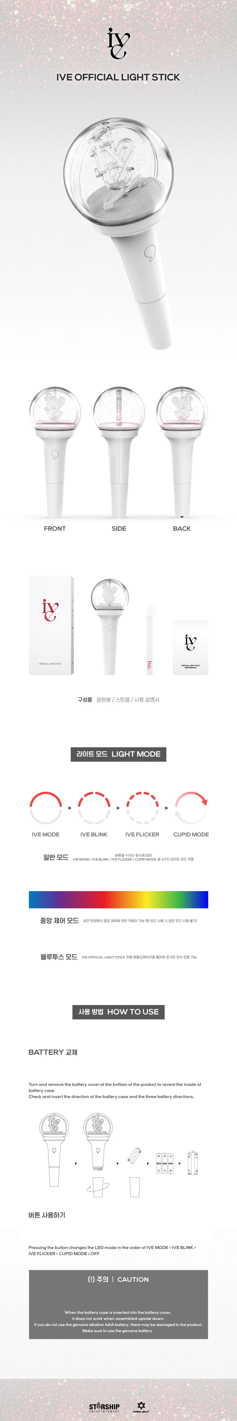 IVE - OFFICIAL LIGHT STICK VER.1 - Image 3