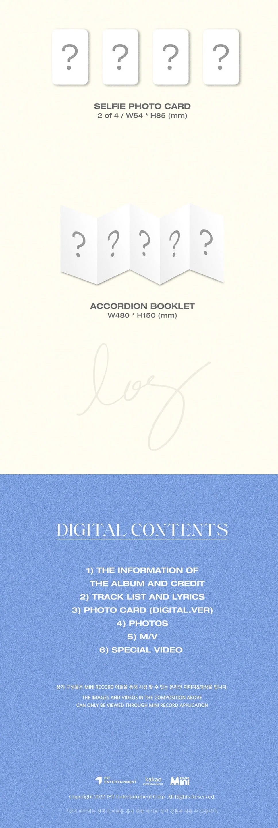JEONG EUN JI - LOG REMAKE ALBUM (PLATFORM VER.) - Image 4