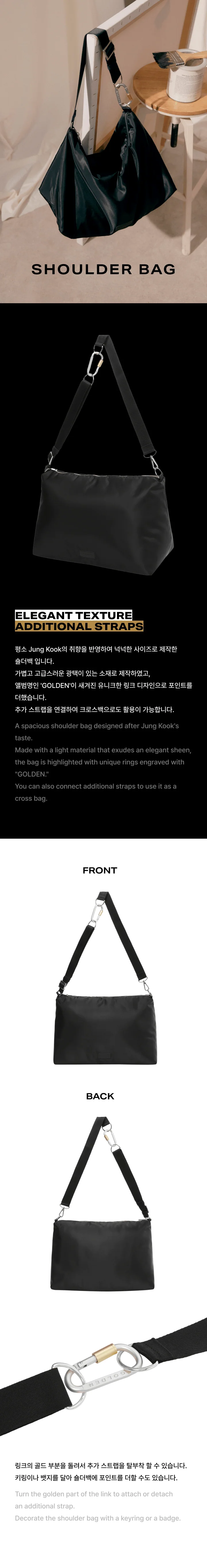 JUNGKOOK - GOLDEN 1ST SOLO ALBUM OFFICIAL MD - Image 17