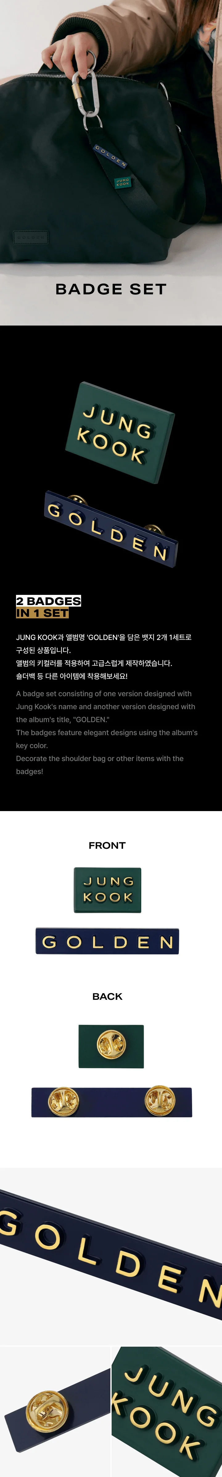 JUNGKOOK - GOLDEN 1ST SOLO ALBUM OFFICIAL MD - Image 26