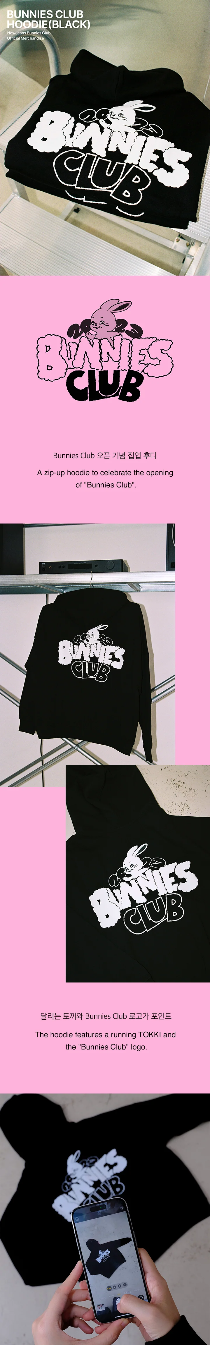 NEWJEANS BUNNIES CLUB OFFICIAL MD - Image 18