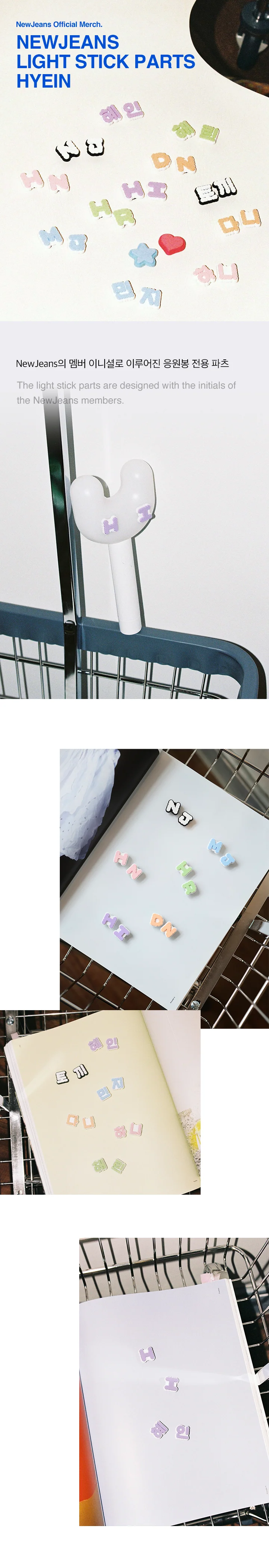 NEWJEANS - OFFICIAL LIGHT STICK & PARTS - Image 14