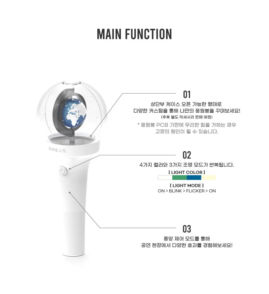 ONEUS - OFFICIAL LIGHT STICK VER.2 - Image 5
