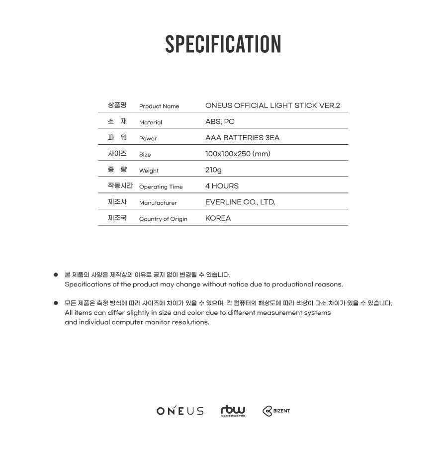 ONEUS - OFFICIAL LIGHT STICK VER.2 - Image 7