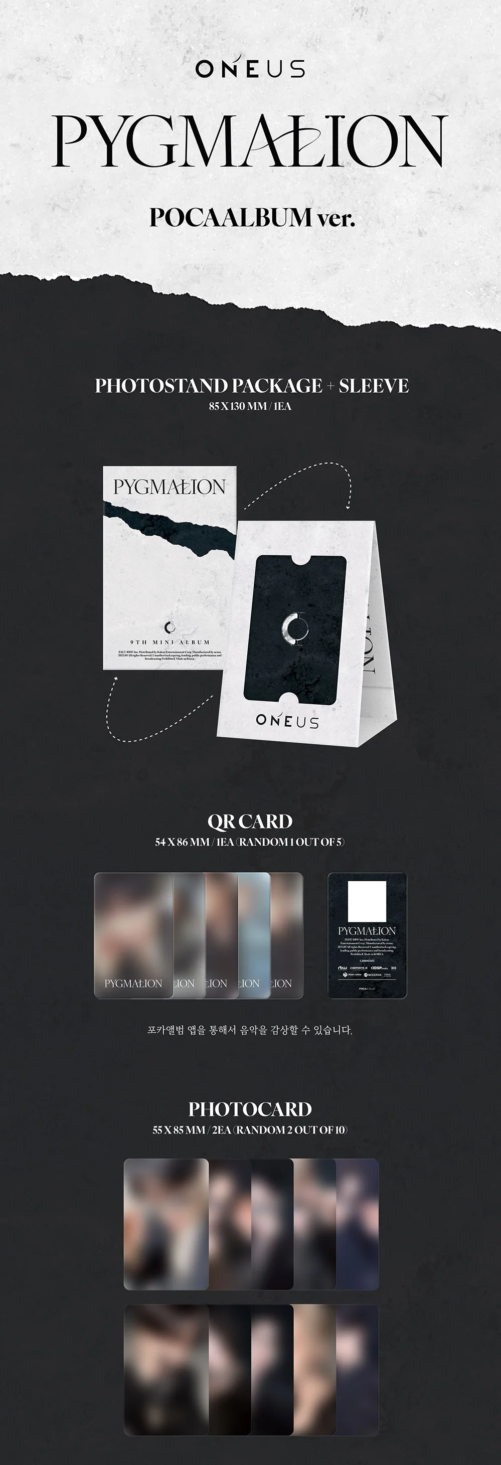 ONEUS - PYGMALION MINI 9TH ALBUM POCAALBUM VER. - Image 2