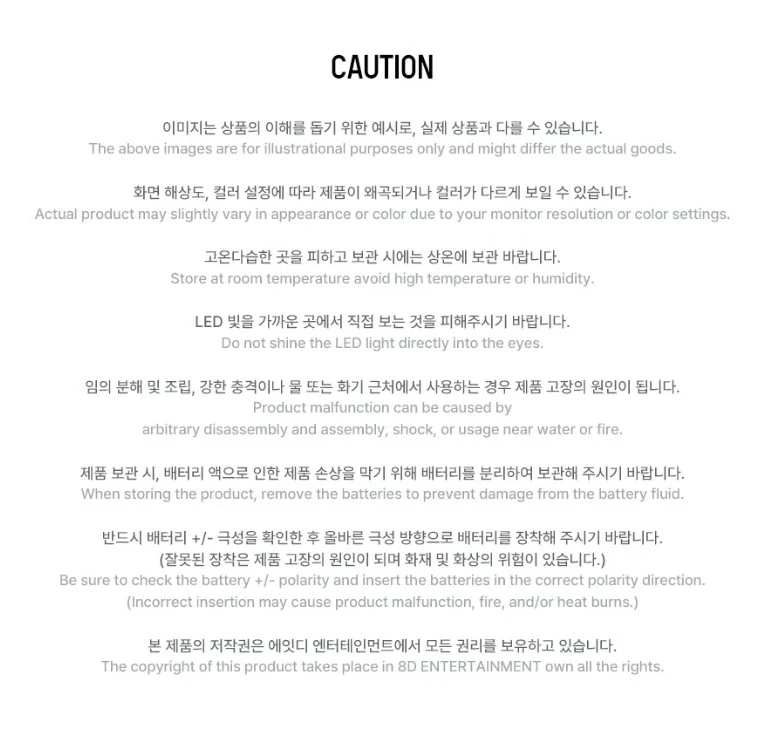 ONLYONEOF - OFFICIAL LIGHT STICK - Image 6