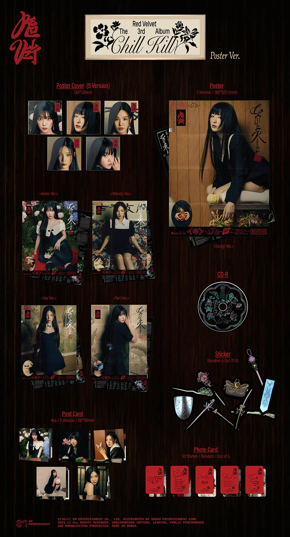RED VELVET - CHILL KILL 3RD FULL ALBUM POSTER VER. - Image 2
