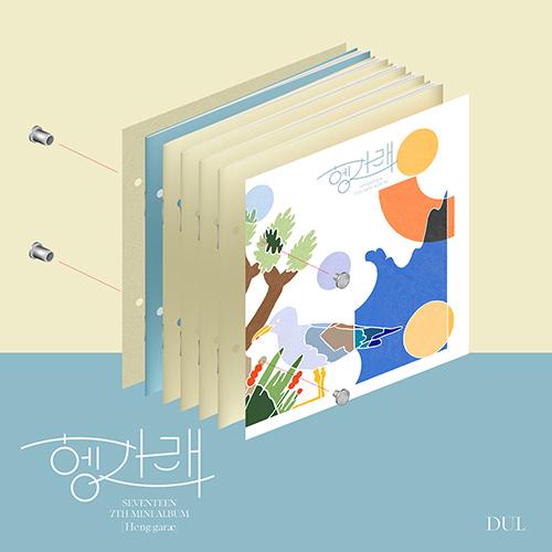SEVENTEEN - 7TH MINI ALBUM [HENG:GARAE] - Image 3