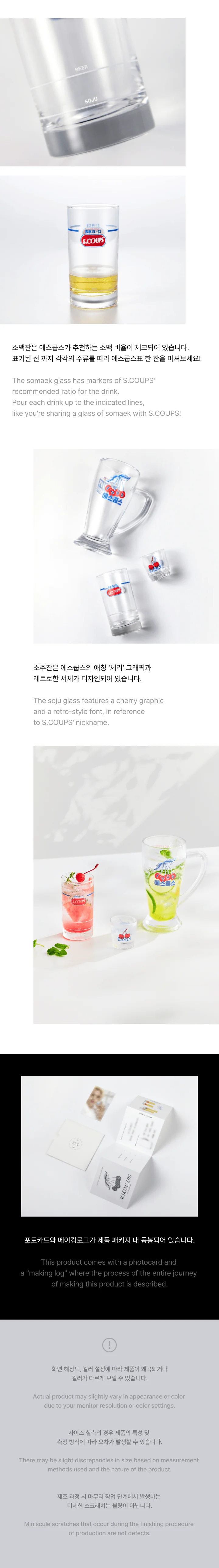 SEVENTEEN - ARTIST MADE COLLECTION SEASON.1 OFFICIAL MD - Image 4