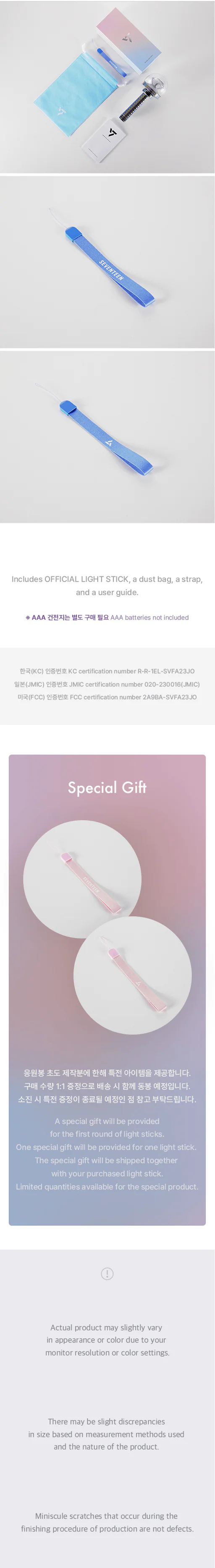 SEVENTEEN - OFFICIAL LIGHT STICK VER.3 - Image 5