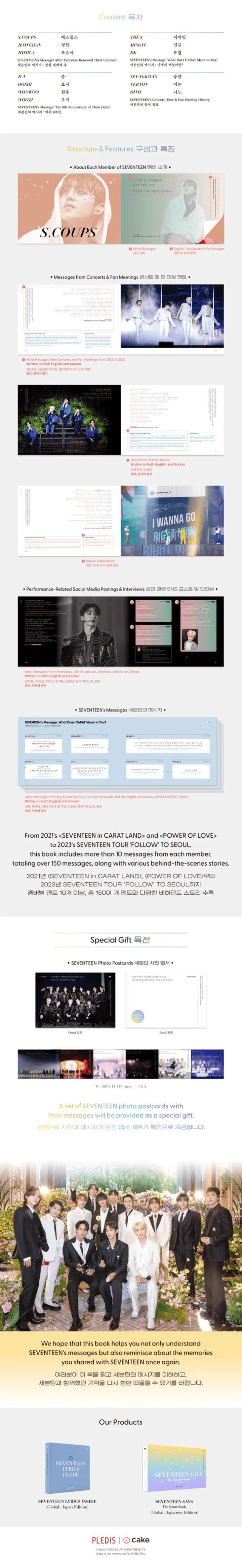 SEVENTEEN - SEVENTEEN SAYS TALK WITH SEVENTEEN - Image 3