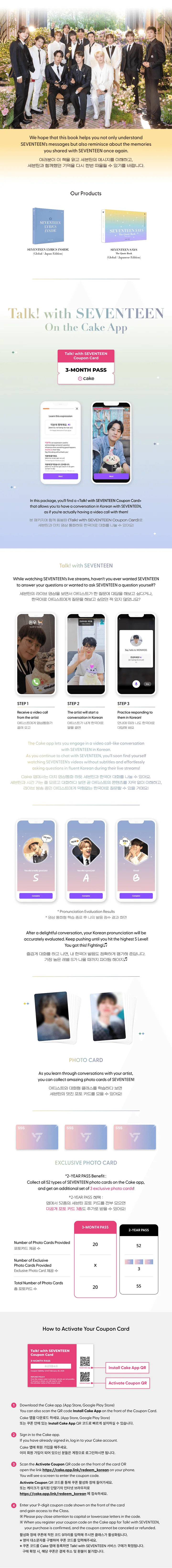 SEVENTEEN - SEVENTEEN SAYS TALK WITH SEVENTEEN - Image 6