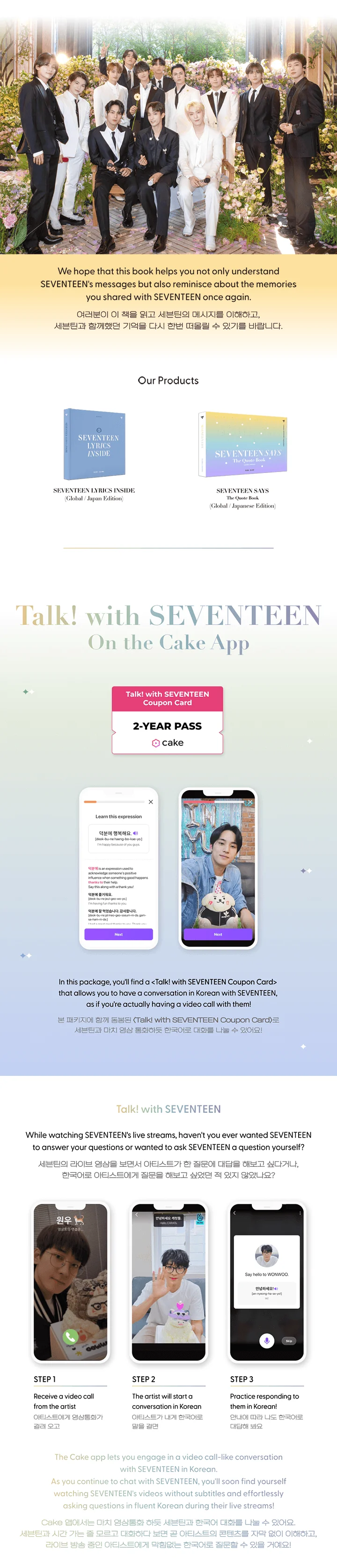 SEVENTEEN - SEVENTEEN SAYS TALK WITH SEVENTEEN - Image 8