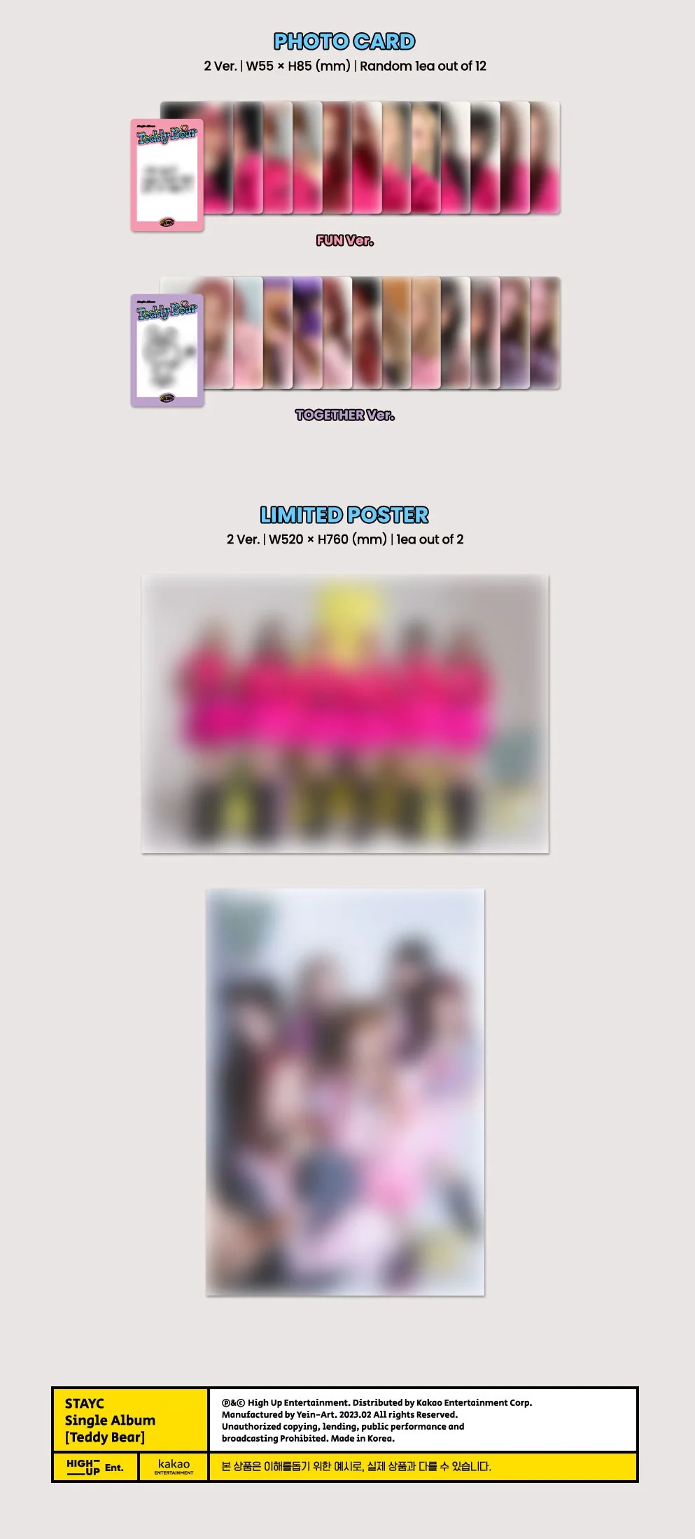 STAYC - TEDDY BEAR 4TH SINGLE ALBUM - Image 5