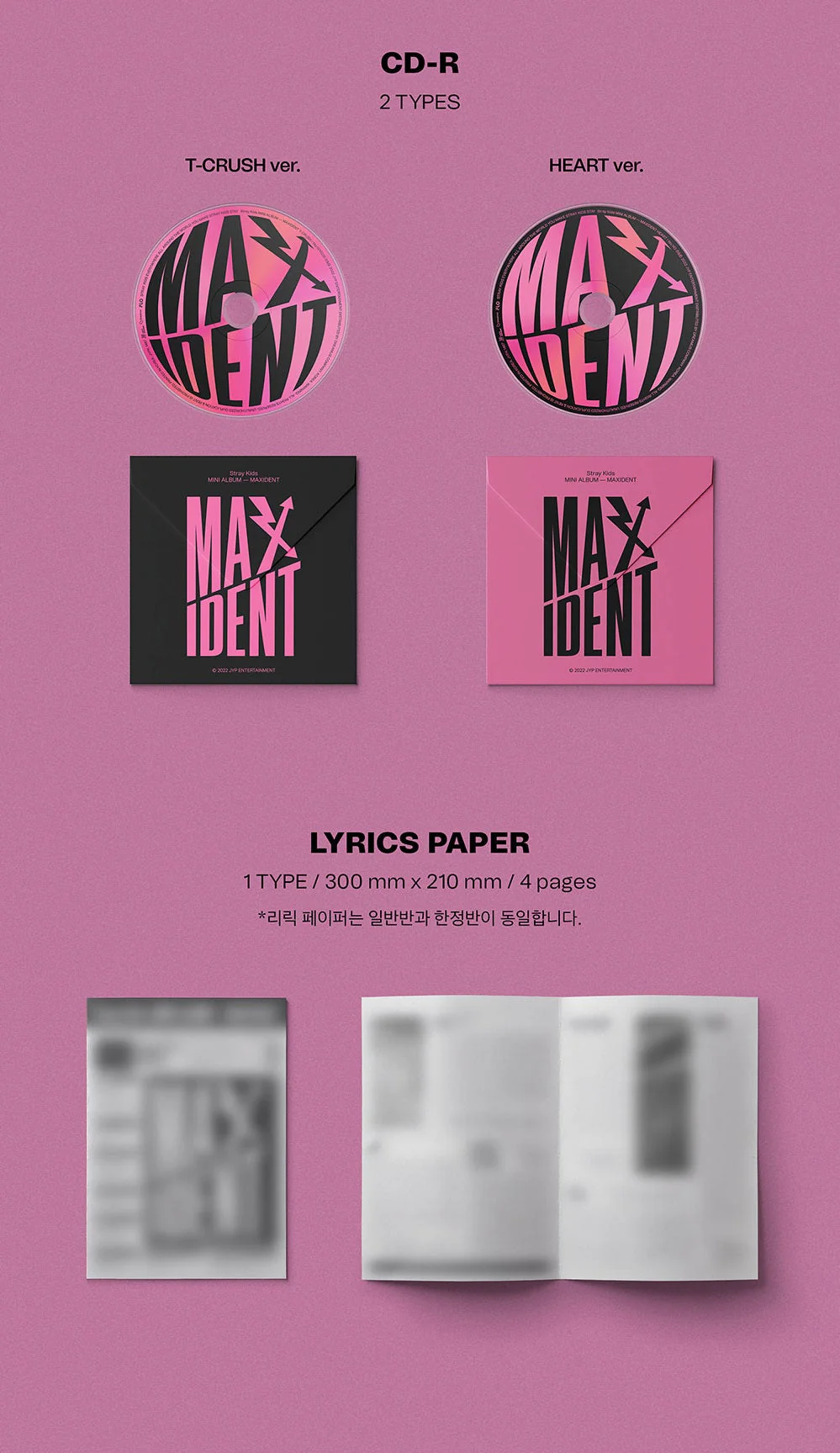 STRAY KIDS - 7TH MINI ALBUM MAXIDENT STANDARD EDITION - Image 3