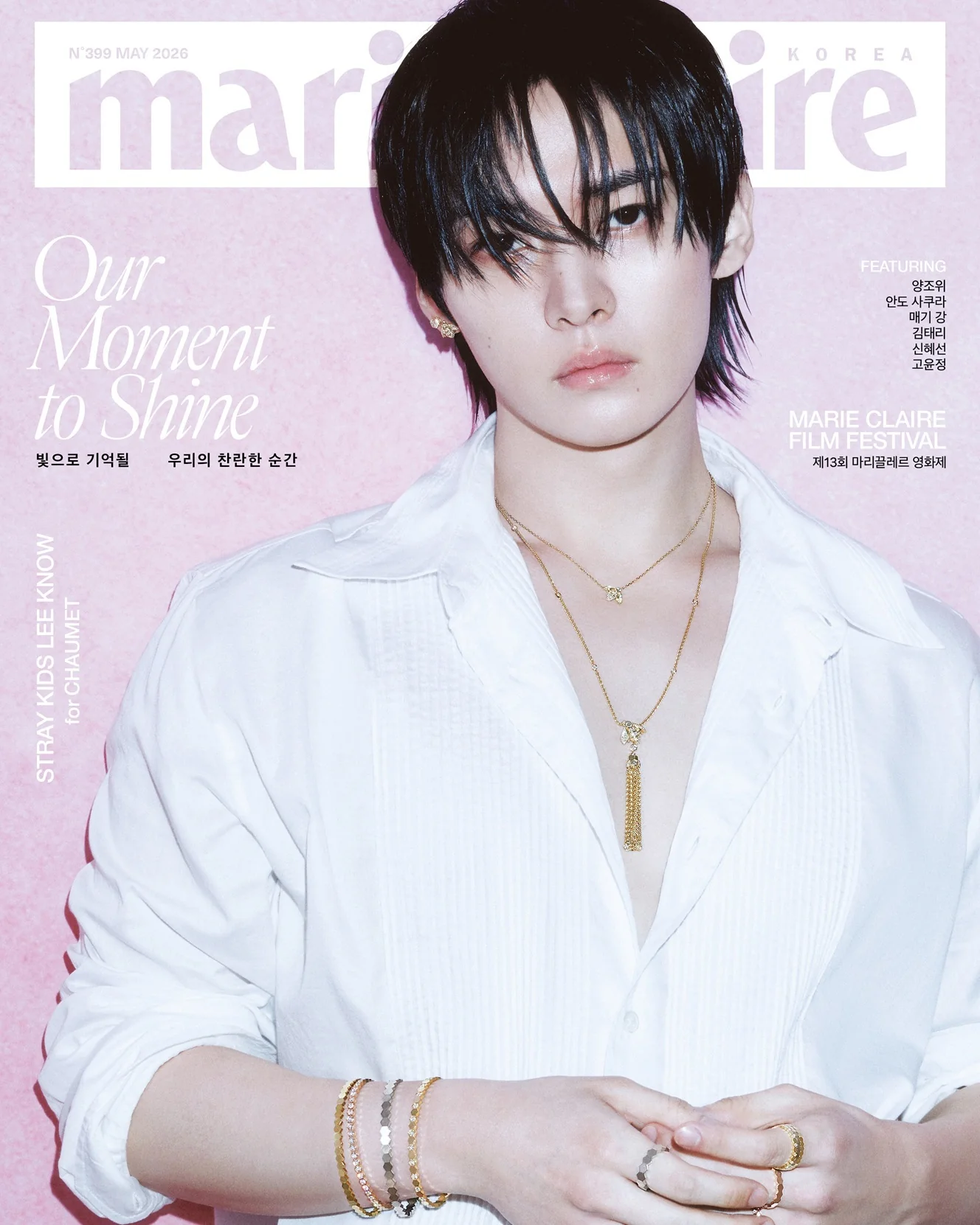 STRAY KIDS LEE KNOW - MARIE CLAIRE MAGAZINE 2026 MAY ISSUE COVER B