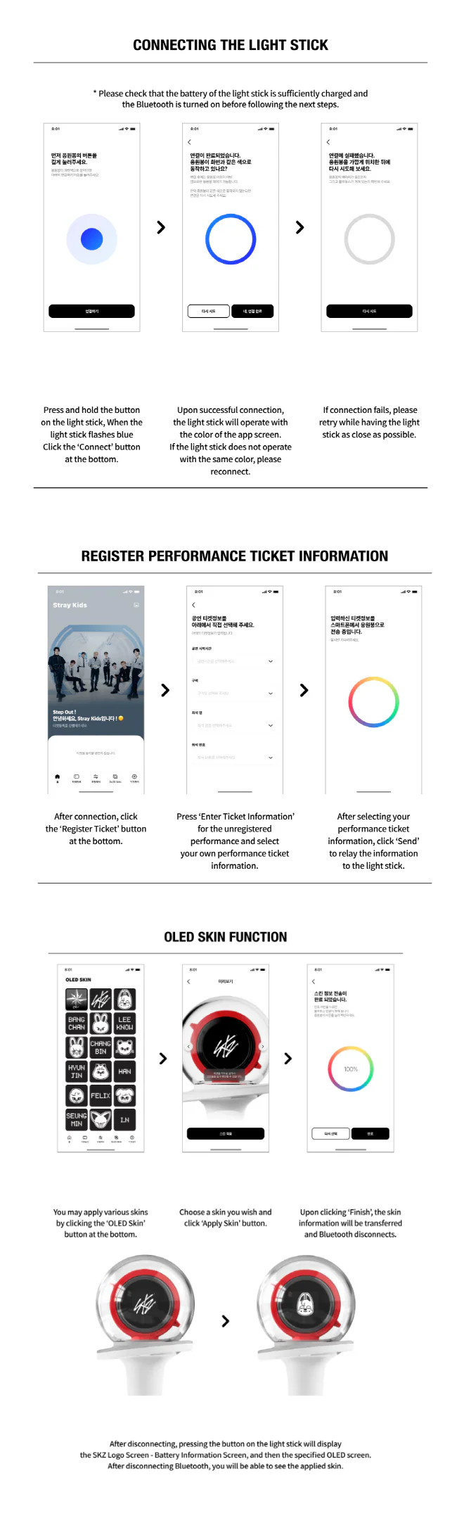 [2ND PRE-ORDER] STRAY KIDS - OFFICIAL LIGHT STICK VER.2 - Image 5