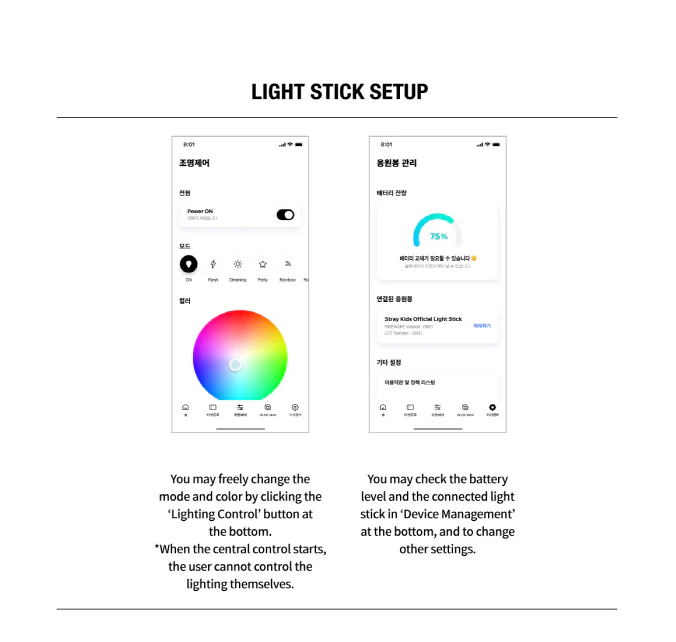[2ND PRE-ORDER] STRAY KIDS - OFFICIAL LIGHT STICK VER.2 - Image 6