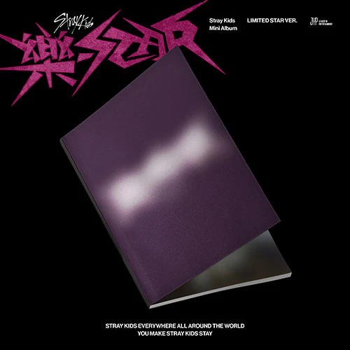 STRAY KIDS - ROCK STAR 8TH MINI ALBUM 樂 - Image 7