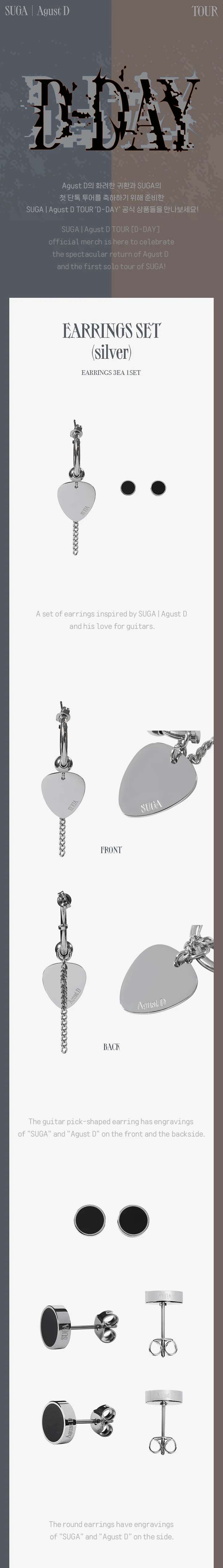 SUGA - AGUST D TOUR D-DAY OFFICIAL MD - Image 43
