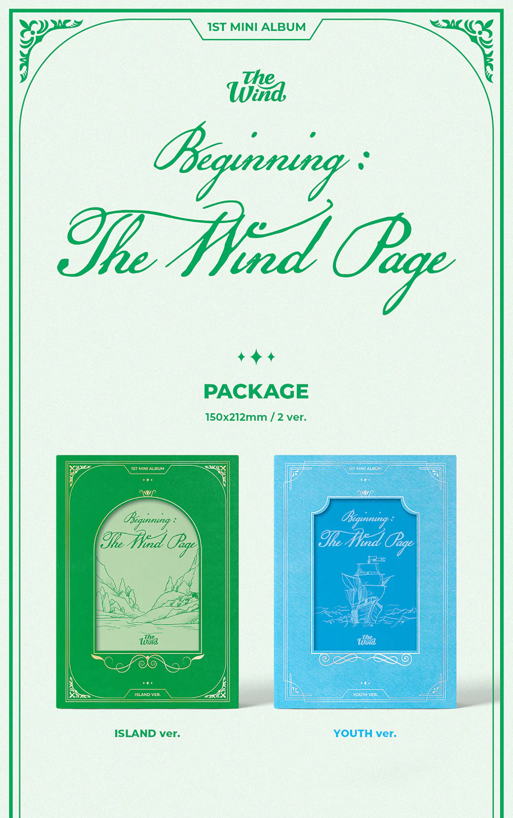 THE WIND - BEGINNING THE WIND PAGE 1ST MINI ALBUM - Image 4