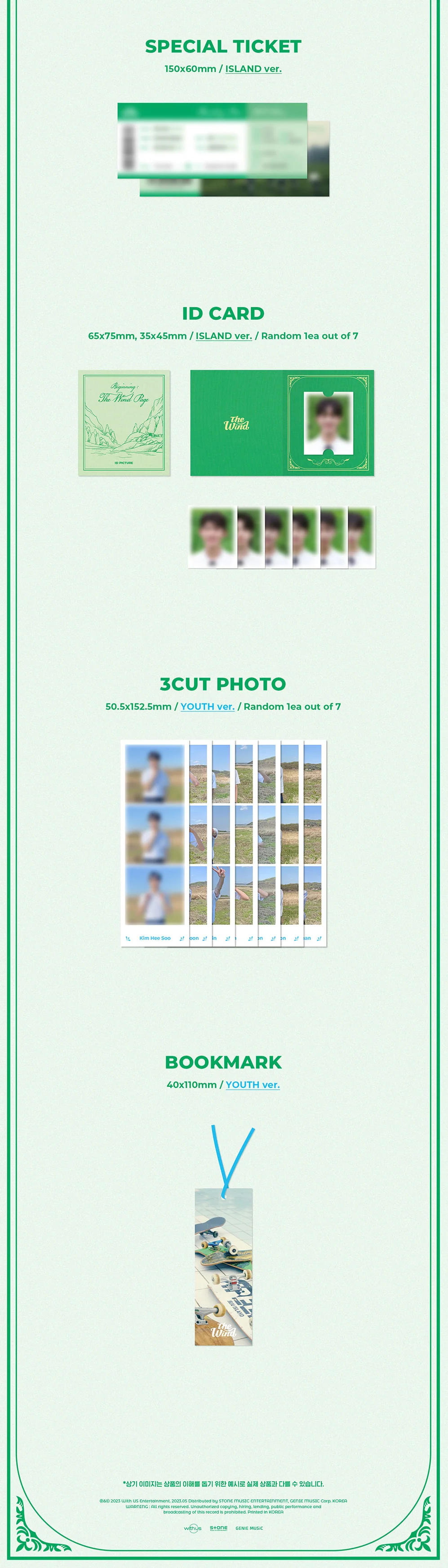 THE WIND - BEGINNING THE WIND PAGE 1ST MINI ALBUM - Image 7