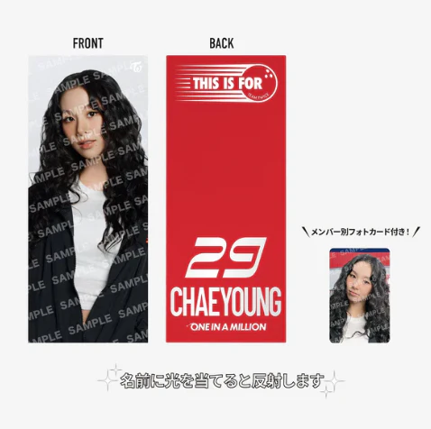 TWICE - THIS IS FOR WORLD TOUR IN JAPAN OFFICIAL MD PHOTO SLOGAN - Image 8