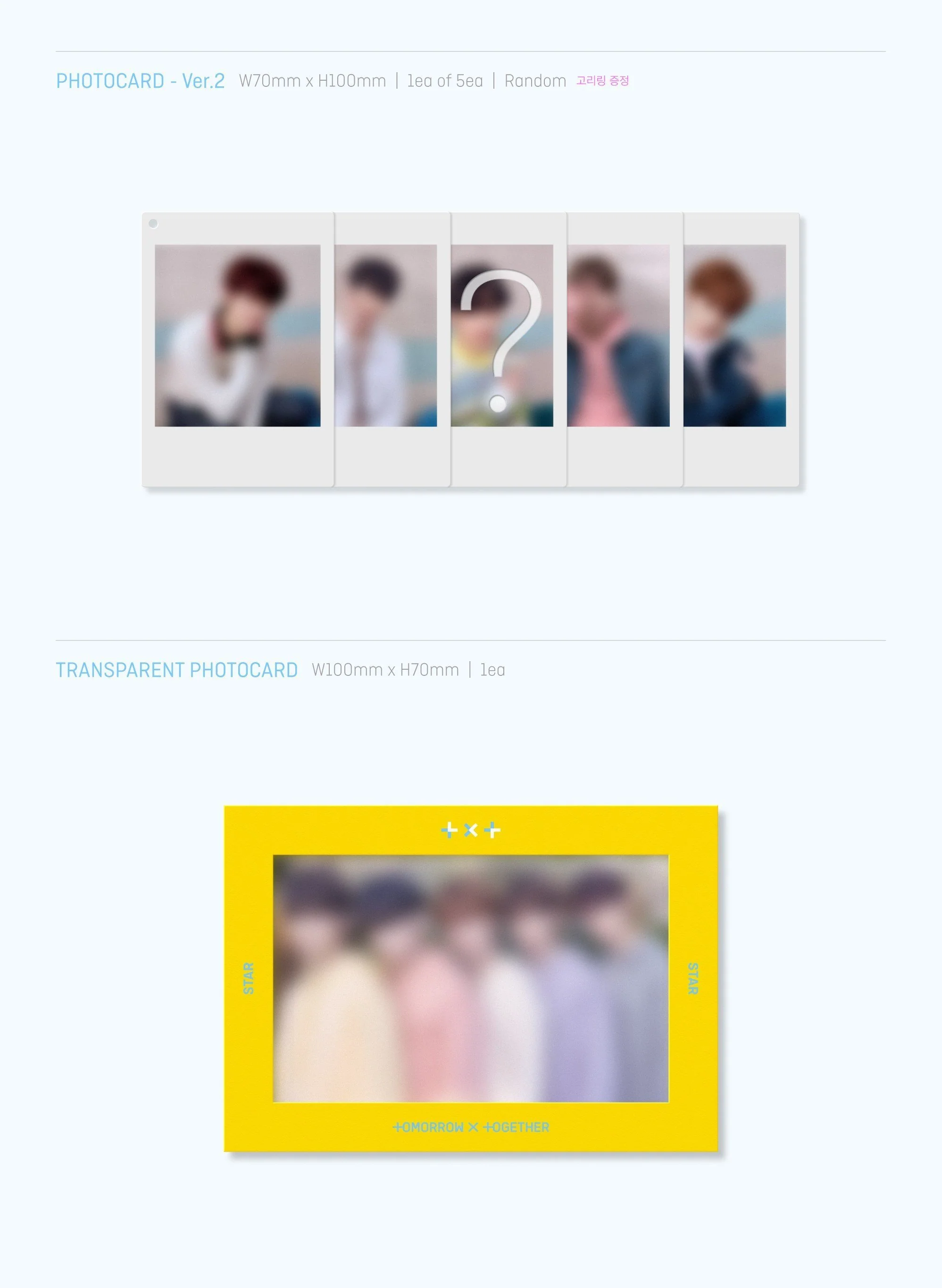 TXT - The Dream Chapter: STAR - Image 5