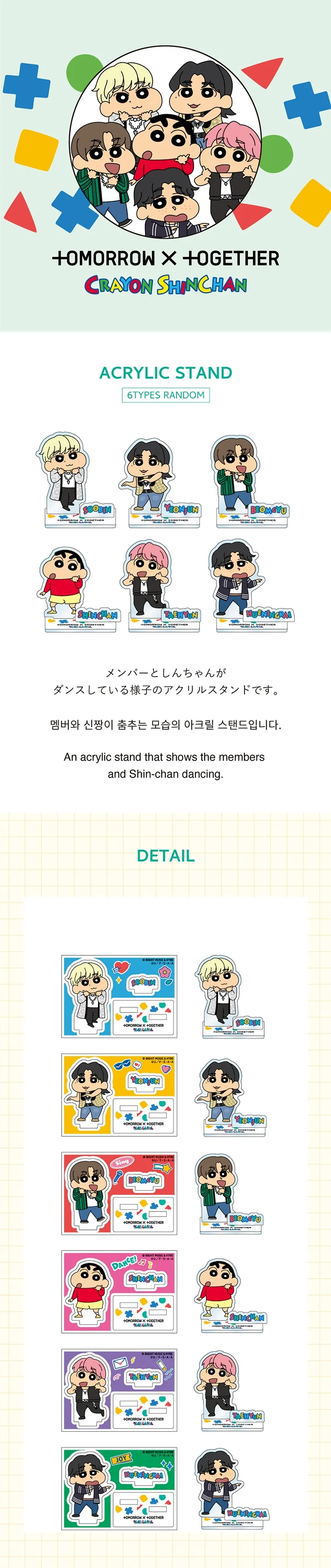 TXT - TXT X CRAYON SHINCHAN OFFICIAL MD - Image 5