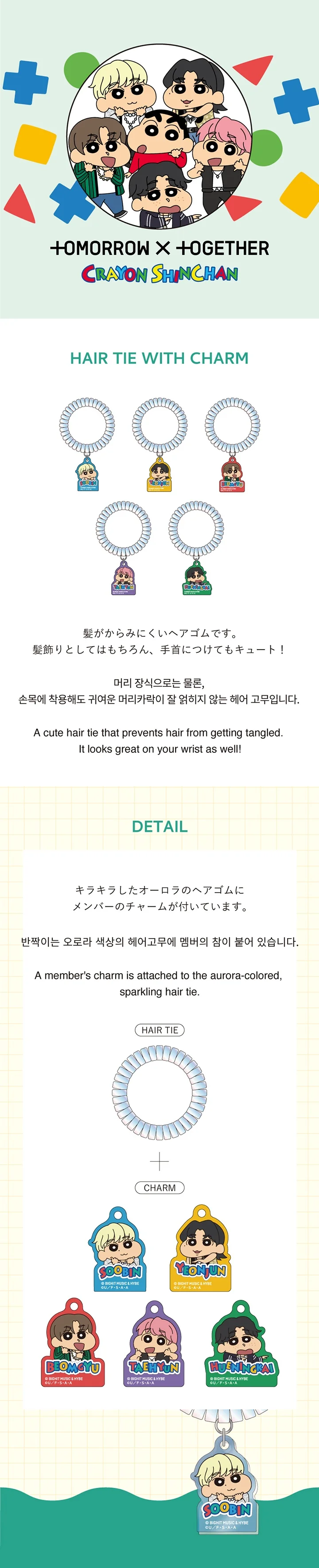 TXT - TXT X CRAYON SHINCHAN OFFICIAL MD - Image 7